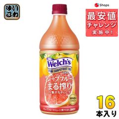 アサヒ Welch's ウェルチ ピンクグレープフルーツ100 ペットボトル