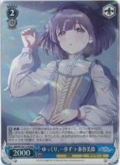 フレッシュアンドブラッド　戦争屋の外交術 Flesh and Blood 戦争屋の外交術 RAP 日本語版1枚 - その他