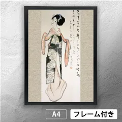 竹下夢二　版画 竹下夢二の異国情緒あふれる作品約200点を紹介 『夢二ロマン