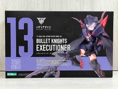 【未組立品】 コトブキヤ 1/1 BULLET KNIGHTS エクスキュｰショナｰ メガミデバイス