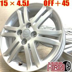 中古 15 アルミ ダイハツ タント 純正 4本セット タントカスタム タントファンクロス タフト ムーブ キャンバス ミラカスタム ミラトコット キャストスタイル キャストスポーツ アルミホイール 中古アルミホイール 中古ホイール 純正ホイール ホイール