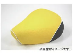 2輪 グロンドマン 国産シートカバー エンボスイエロー/白パイピング（張替） 品番：GH29YC250P20 ヤマハ リモコンジョグ/ZR（5KN/5SU/5PT/5SW）