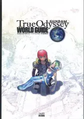 【中古】攻略本PS2 ≪RPG(ロールプレイングゲーム)≫ ガンダム トゥルーオデッセイ~失われしGの伝説~ワールドガイド 特典