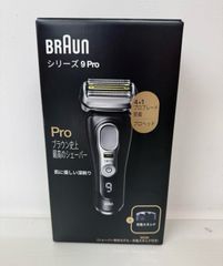 BRAUN ブラウン シェーバー 9410S 新品未開封
