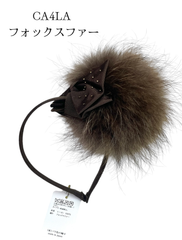 超美品　ミューズドゥドゥーズィーエムクラスフォックスファーティペット 超美品 ミューズドゥドゥーズィーエムクラスフォックスファー