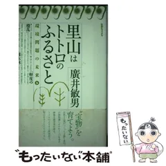 2024年最新】山岡寛人の人気アイテム - メルカリ