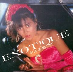 中山美穂 EXOTIQUE CD1986 - メルカリ