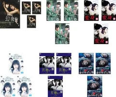 Amazon.co.jp: 連続ドラマW 東野圭吾 幻夜、分身、変身
