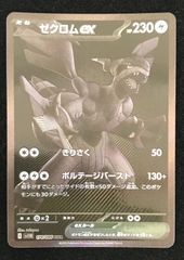 ヴァンガード　白迅の聖騎士　ルメズガルド　SECP 4枚 D-BT11/SECP04 白迅の聖騎士 ルメズガルド SECP | ヴァンガード