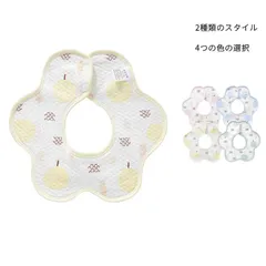 360度スタイ ベビースタイ スタイ 子供スタイ 3枚セット 防水スタイ 360よだれかけ おしゃれスタイ 360度 男の子 防水 セット 丸いスタイ 子供用スタイ 6重層 シンプル 花型スタイ ガー#ljt2504