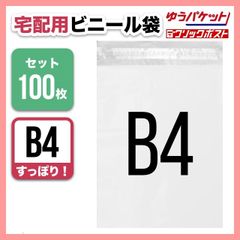 Item thumbnail for item 822320b9-13f2-47cd-be65-e3297db65802