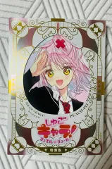 しゅごキャラ！　1~11巻セット　特装版 しゅごキャラ！特装版1~11巻 しゅごキャラ！特装版（