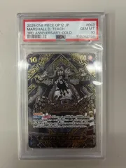 【大野52-2-1025】マーシャル・d・ティーチ 3周年 金 sp psa10