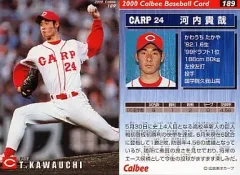 EPOCH 2020 広島東洋カープ 直筆サインカード 1/1 河内貴哉 m48355804143_1.jpg?1765464570