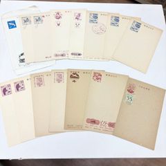 129 官製はがき レトロ 未使用 古いハガキ アンティーク まとめ セット