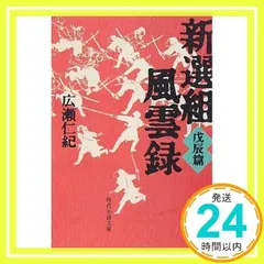 2025年最新】仁紀の人気アイテム - メルカリ 