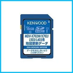 2024年最新】kenwood カーナビ 地図更新sdカードの人気アイテム - メルカリ