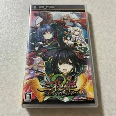 動作確認済 三極姫2 プレイステーション PSP
