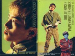 [중고]컬렉션 카드(남성) No.10[캐릭터 카드]:ROWDY SHOGUN/우라카와 쇼헤이(SARUTOBI)/[BATTLE OF TOKYO~Jr.EXILE vs NEO EXILE~ 트윈 웨이퍼스 2nd BATTLE]메탈릭프