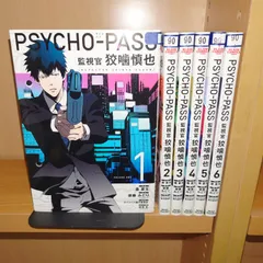 2024年最新】psycho-pass 全巻の人気アイテム - メルカリ