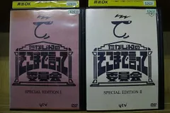 【匿名配送】たかじんのそこまで言って委員会 DVD 9本セット 未開封あり Amazon.co.jp: たかじんのそこまで言って委員会 超・戦争論 DVD
