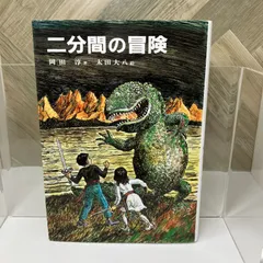 2025年最新】くもんのすいせん図書の人気アイテム - メルカリ