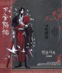 【中古】アクリルスタンド・アクリルパネル [単品] 花城 アクリルスタンド 「小説 天官賜福 第1～5巻 限定版セット 韓国版」 同梱特典