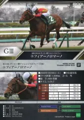 2025年最新】ホースレーシング カードの人気アイテム - メルカリ