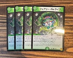 3 フェアリーライフ ホイル版 4枚セット max - メルカリ