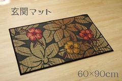 種類7:なつこBK(ブラック#8817760)5柄14種類から選べる い草玄関マット約60×90cmFなつこ/Fグラデーション/Fカラフルブロック/Fゾラン/Fビビアン日本製 玄関マット い草 カラフル 花柄（#11003708）