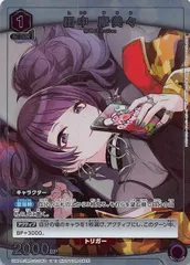 UNION ARENA シャニマス 田中摩美々 R パラレル 星1 R 田中 摩美々(パラレル) 販売 | アイドルマスター シャイニー