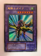 2025年最新】遊戯王 初期 竜騎士ガイアの人気アイテム - メルカリ