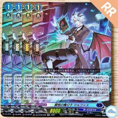 【DZ-BT09】穎悟の魔公子 マルファス　RR