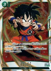 【中古】ドラゴンボールスーパーカードゲーム FB03-075[UC☆]：修行の日々(金箔押し)