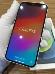 ◯ iPhone12mini グリーン　64GB