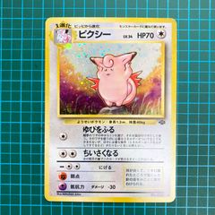 ポケモンカード