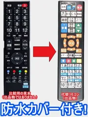 2023年最新】サンスイ sansui テレビの人気アイテム - メルカリ