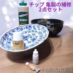 湖東焼　香炉　染付　金繕・金継ぎ用 湖東焼 香炉 染付 金繕・金継ぎ用