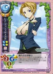 旧lycee 桐島レイン　NP2 旧lycee 桐島レイン NP2 Kirishima Hijiri Lycee TCG Holo SR