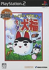 クイズ＆バラエティ すくすく犬福2 もっとすくすく PS2ソフト - メルカリ
