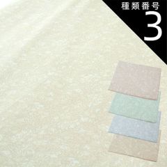 Item thumbnail for item 81f9af94-5c3a-48bf-9d28-4d4833e76c9a