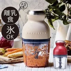 2025年最新】カプセルカッター ボンヌの人気アイテム - メルカリ