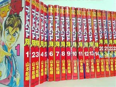 2025年最新】ゴッドハンド輝 全巻の人気アイテム - メルカリ
