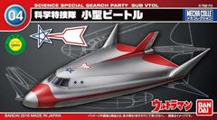 メカコレクション ウルトラマンシリーズ No.04 小型ビートル プラモデル