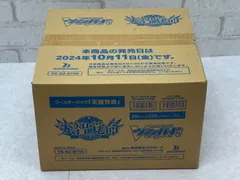 【テープ未開封】ヴァンガード ブースター 運命大戦 カートン1箱(20BOX) テープ未開封】ヴァンガード ブースター 運命大戦 カートン1箱