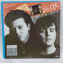 Tears For Fears　The Way You Are　日本盤　レコード m49682131723_1.jpg?1730627994