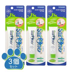 シグワン　ゼオライトハミガキ21g 3個セット