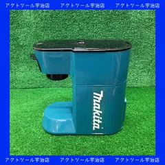 〇マキタ(makita) 充電式コーヒーメーカー 18V CM500DZ【宇治店】のサムネイル