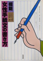 中古】ウルティマ妖魔変〈第2部〉魔道の章(角川文庫─スニーカー
