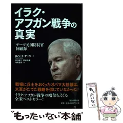 2025年最新】熊谷真実の人気アイテム - メルカリ